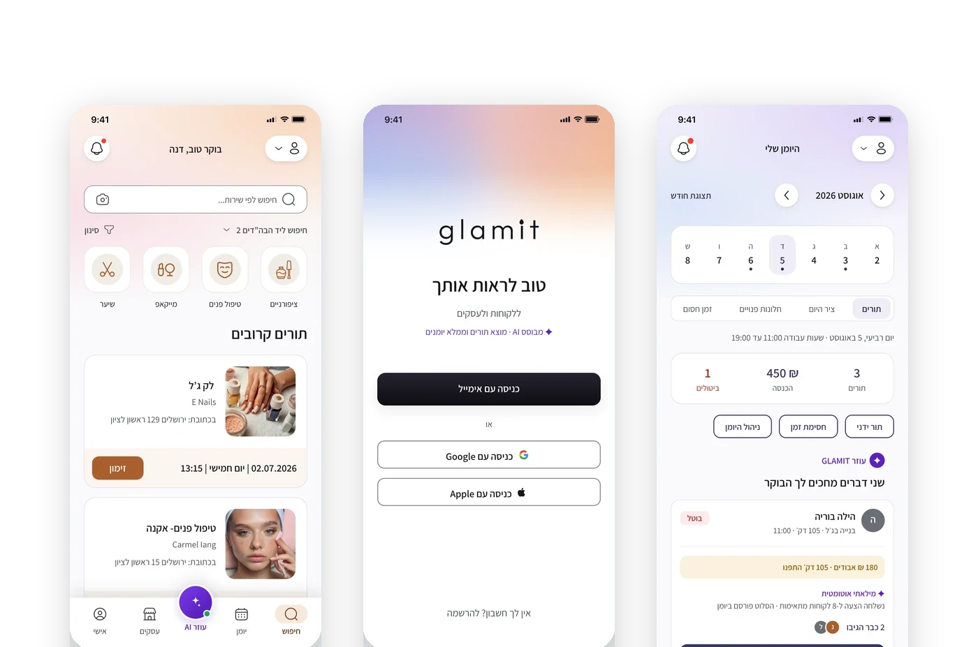 GLAMIT, a two-sided beauty booking app