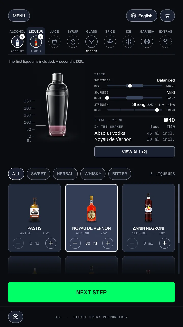Build screen, liqueur: the note that the first liqueur is included and a second is ₪20, the shaker at 75 ml, and Noyau de Vernon selected at 30 ml.